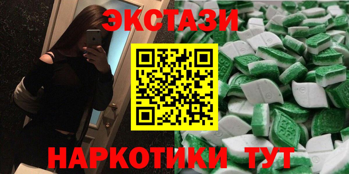 ЭКСТАЗИ TESLA  Вход с VPN  что такое наркотик  Экстази XTC  Тамбов 