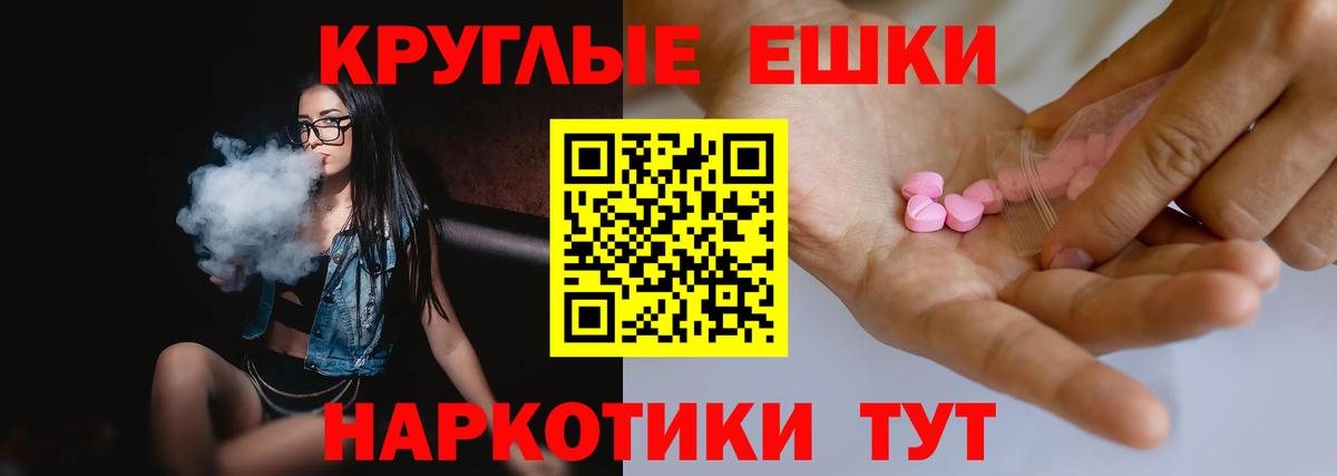 Ecstasy бентли Тамбов