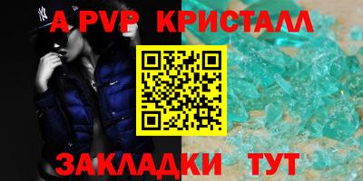 бутик Пыть-Ях