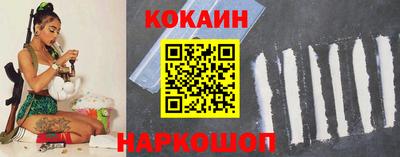 меф Пушкино