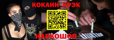 меф Пушкино