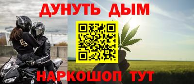 меф Пушкино