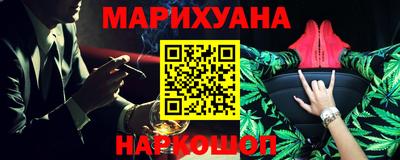 бутик Пыть-Ях