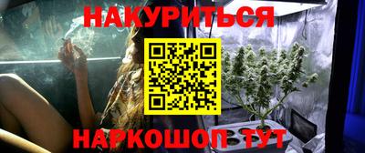 меф Пушкино