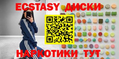 меф Пушкино