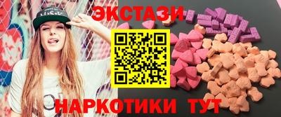 бутик Пыть-Ях