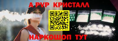 бутик Пыть-Ях