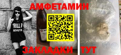 меф Пушкино