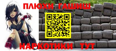бутик Пыть-Ях