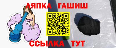меф Пушкино