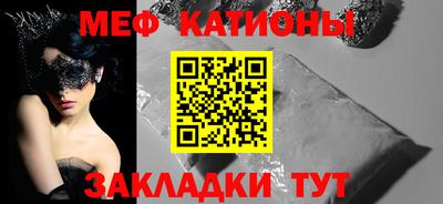 меф Пушкино