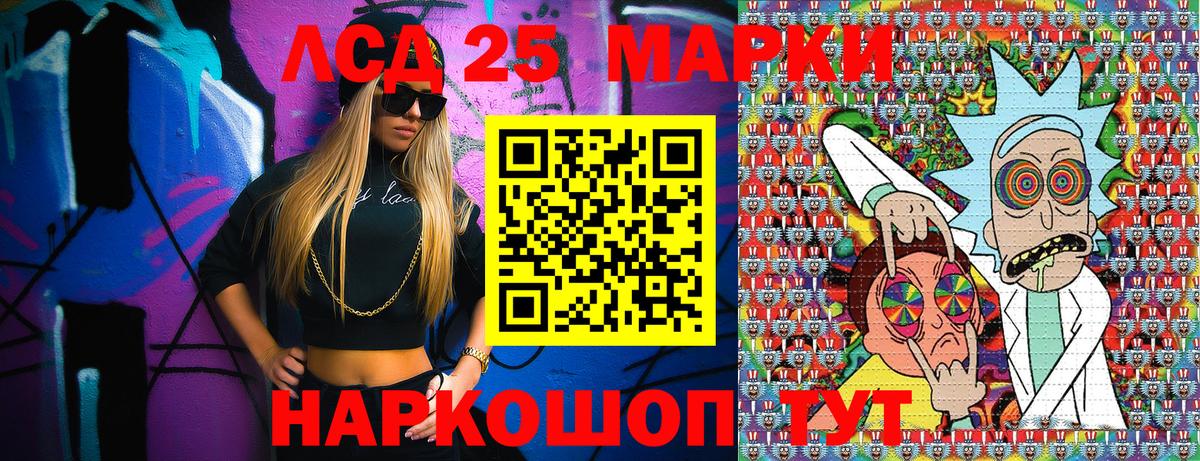 Марки N-bome 1500мкг  Вход с VPN  Тамбов 