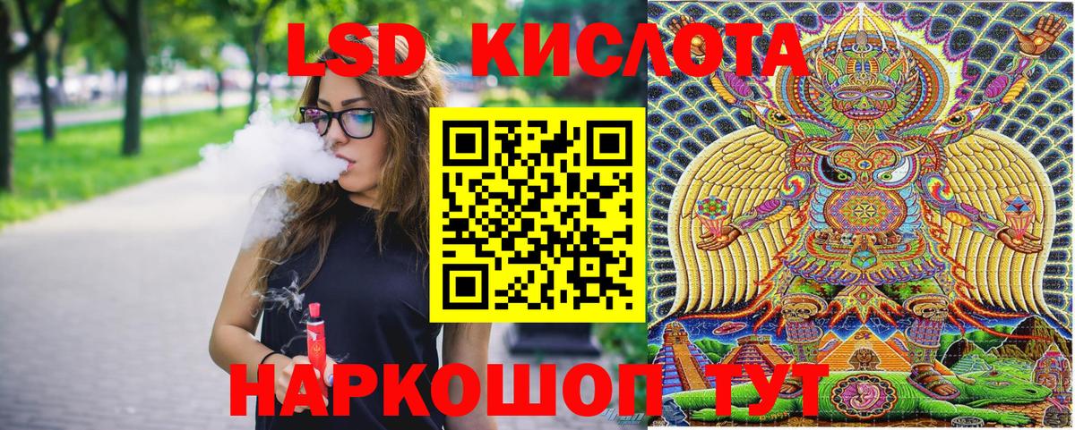 Марки 25I-NBOMe 1,8мг Тамбов