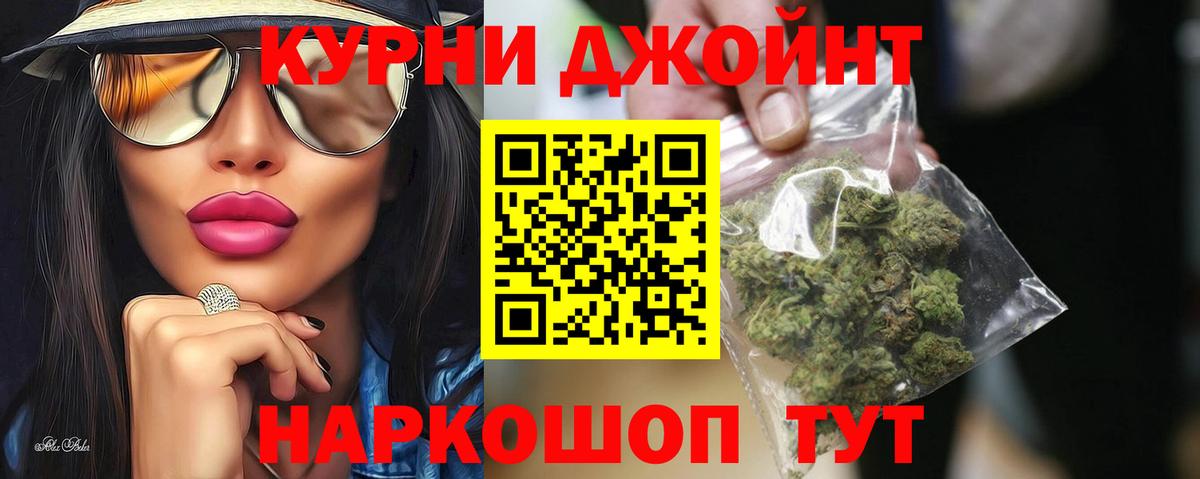 Конопля LSD WEED Тамбов